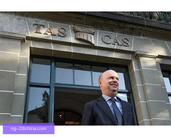 CAS回应塞内加尔足协上诉审议